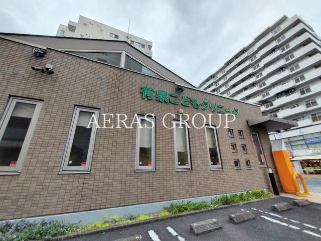 病院　有泉こどもクリニック（病院）まで1122m