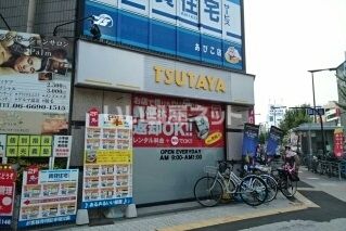 その他　ＴＳＵＴＡＹＡあびこ店（その他）まで1444m