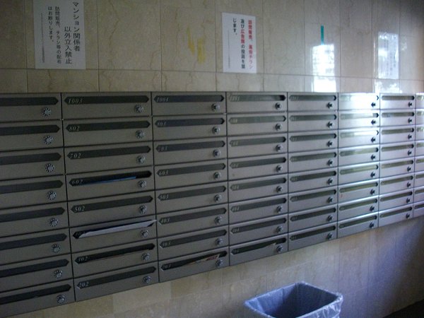 その他共有部分　集合ポスト