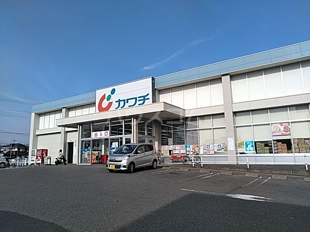 ドラックストア　カワチ薬品 岡本店（ドラッグストア）まで2618m