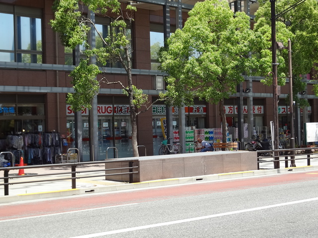 ドラックストア　スギ薬局八日町店（ドラッグストア）まで697m