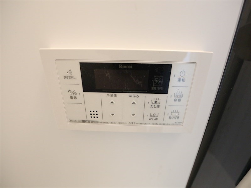 その他　給湯設備　追い焚き・オートバス機能完備　同仕様写真