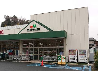 スーパー　マルエツ 戸塚舞岡店（スーパー）まで739m
