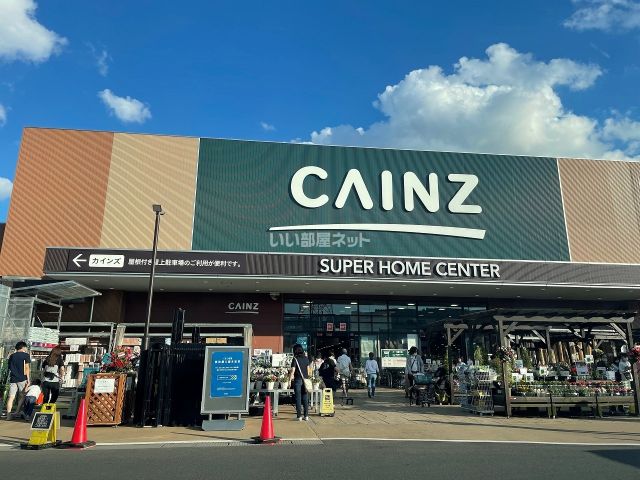 ホームセンター　カインズ新座店（ホームセンター）まで851m