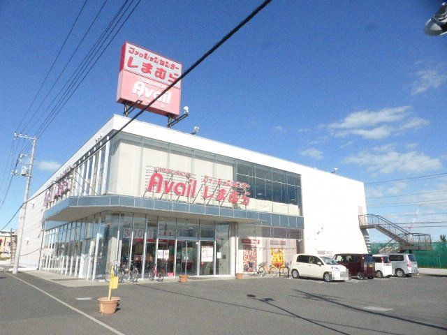 その他　ファッションセンター しまむら 吉川南店（その他）まで673m