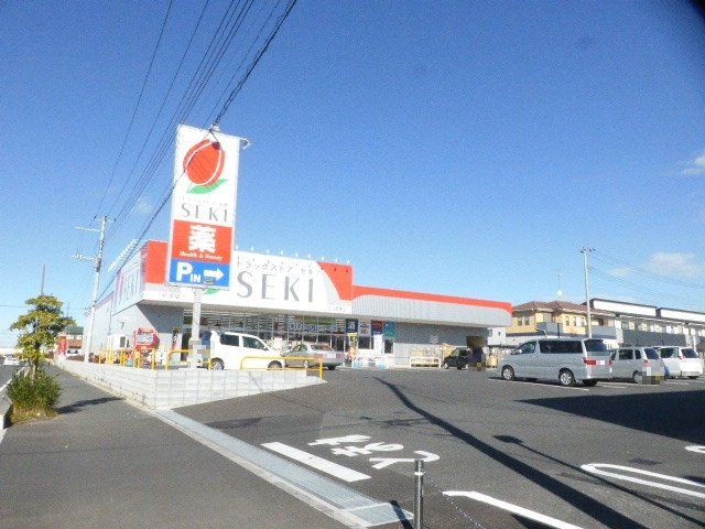 ドラックストア　ドラッグストアセキ 吉川美南店（ドラッグストア）まで214m