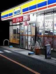 コンビニ　ミニストップ 小川町南店（コンビニ）まで758m