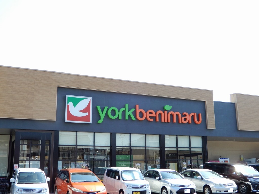 スーパー　ヨークベニマル仙台東照宮店（スーパー）まで761m
