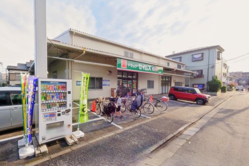 ドラックストア　ドラッグセイムス 大谷田店（ドラッグストア）まで654m