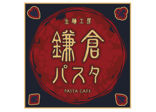 飲食店　鎌倉パスタ 岡山青江店（飲食店）まで610m