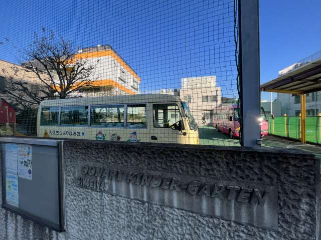 幼稚園・保育園　大成幼稚園（幼稚園・保育園）まで619m