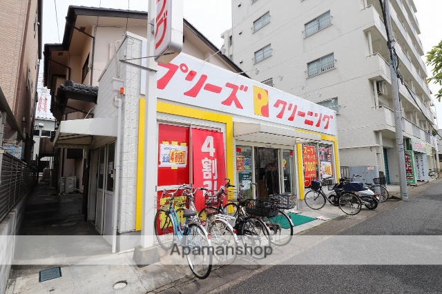 その他　クリーニング（その他）まで286m