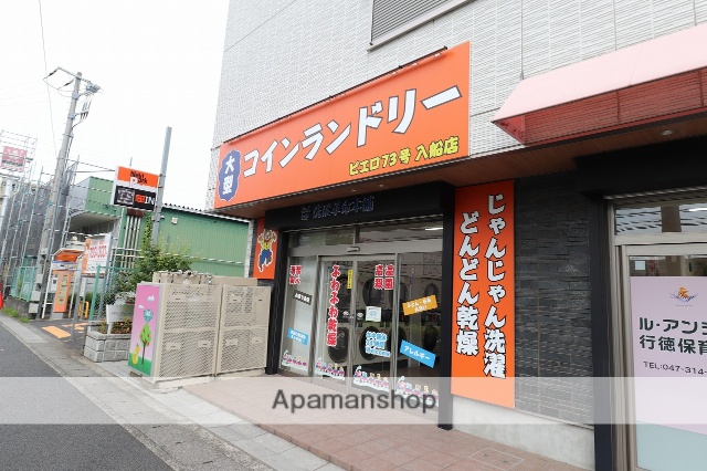 その他　コインランドリー（その他）まで262m