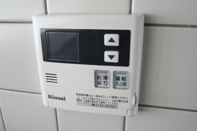 その他　他号室の写真です