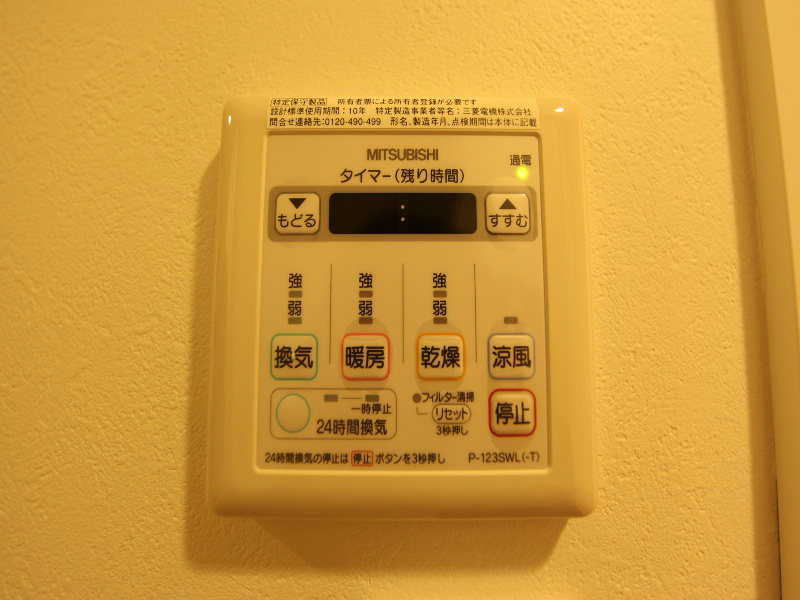 その他設備　浴室暖房乾燥機