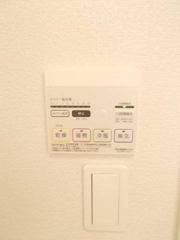 その他設備　【アウローラIII】