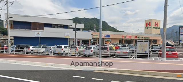 スーパー　ハローズ（スーパー）まで1204m