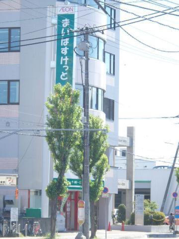スーパー　まいばすけっと北１４条東１５丁目店（スーパー）まで422m
