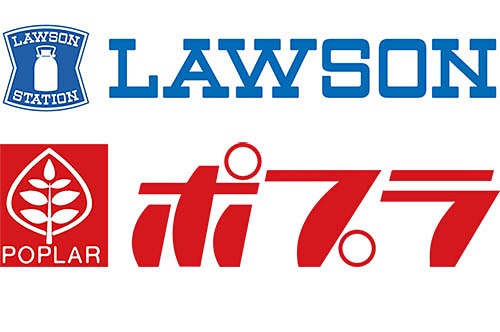 コンビニ　☆ローソンポプラ 小倉高浜店（コンビニ）まで670m