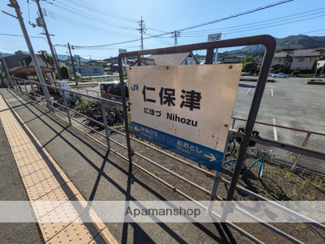 その他　仁保津駅（その他）まで4509m