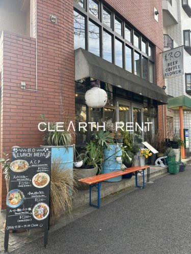飲食店　終日ONE(ワン)（飲食店）まで419m