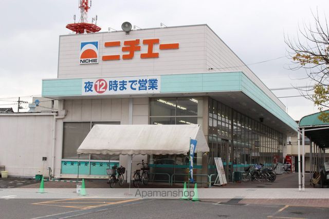 スーパー　ニチエーさんらいず店（スーパー）まで1600m
