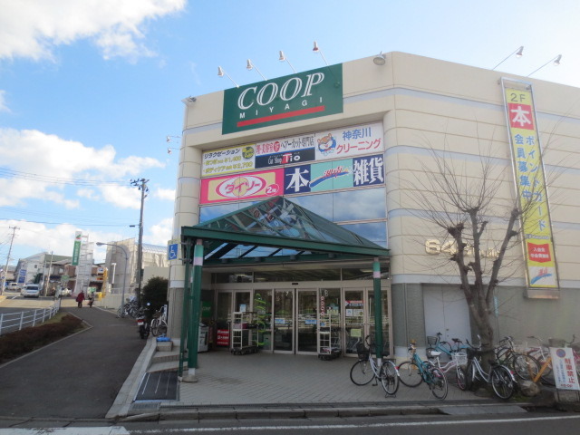 その他　ＣＯＯＰ　ＭＩＹＡＧＩ黒松店（その他）まで700m