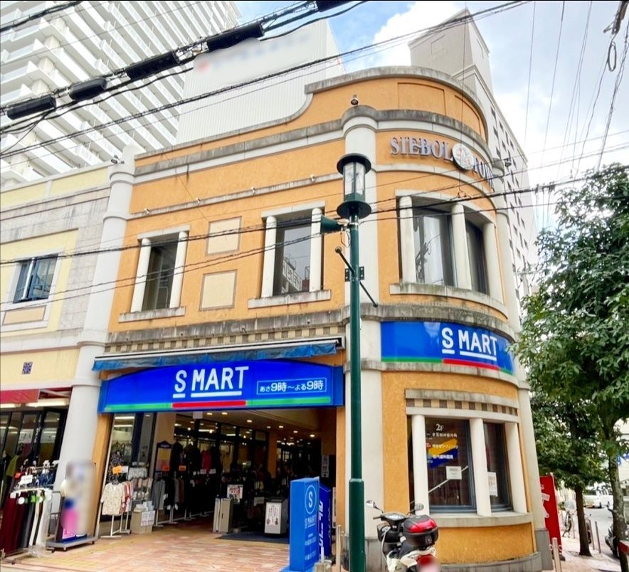 スーパー　Sマート新大工店（スーパー）まで1080m