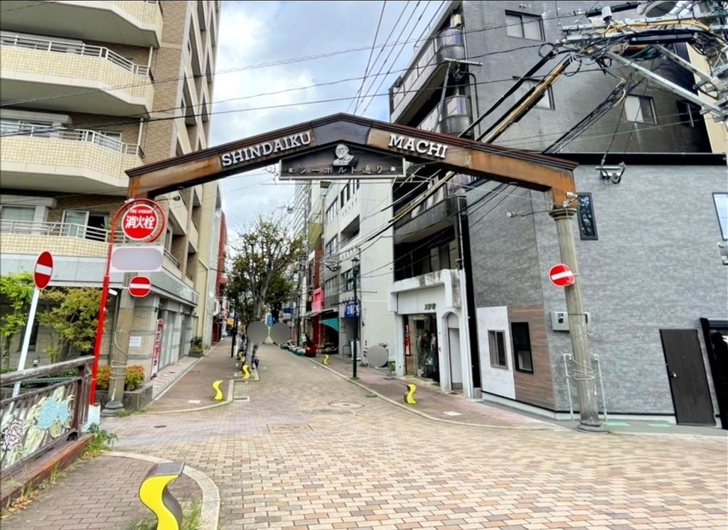 その他　新大工町商店街（その他）まで1170m