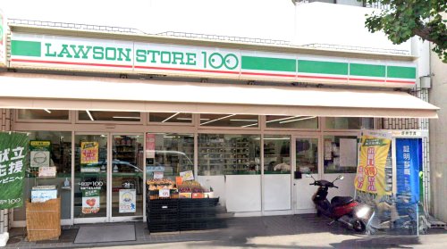 スーパー　ローソンストア100 京都千本丸太町店（スーパー）まで368m