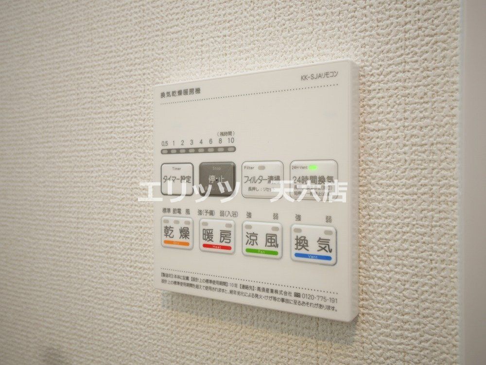 その他設備　下駄箱