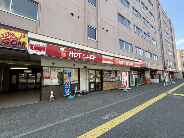 コンビニ　セイコーマート（コンビニ）まで170m