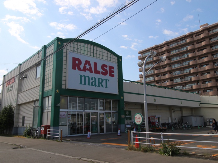 スーパー　ラルズマート（スーパー）まで850m