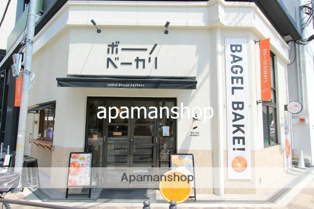 飲食店　ボーノベーカリー（飲食店）まで280m