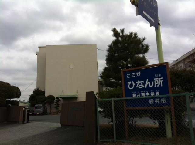 中学校　袋井南中（中学校）まで1389m