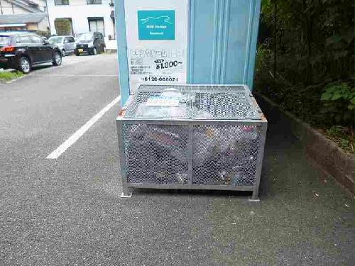 その他共有部分　設備・仕様は号室により異なる為、現況を優先致します。