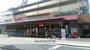 スーパー　(株)スパーク／鈴が峰店（スーパー）まで656m