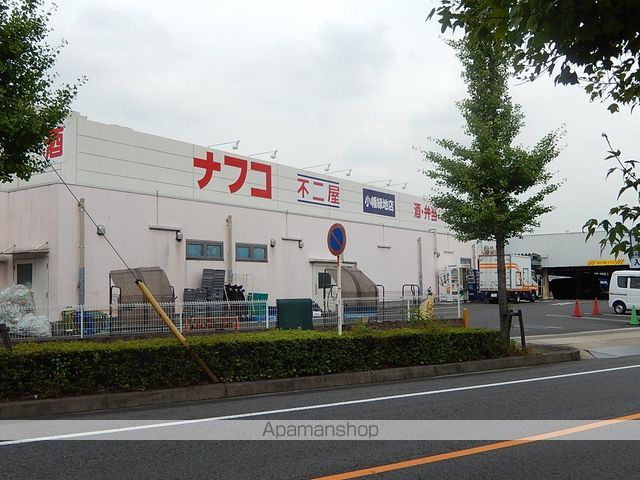 スーパー　ナフコ不二屋小幡緑地店（スーパー）まで743m