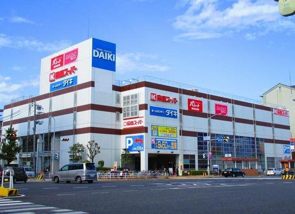 ホームセンター　DCMダイキ大開店（ホームセンター）まで416m