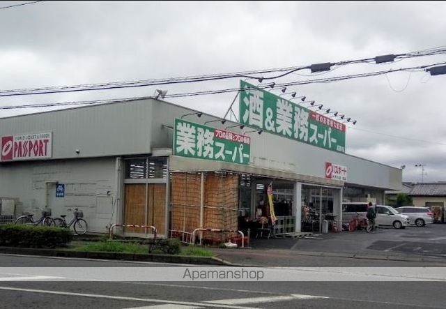 スーパー　酒＆業務スーパー 岩瀬川店（スーパー）まで530m