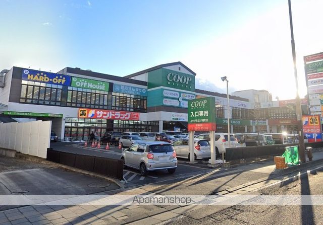 ドラックストア　サンドラッグ  仙台八幡町店（ドラッグストア）まで1056m