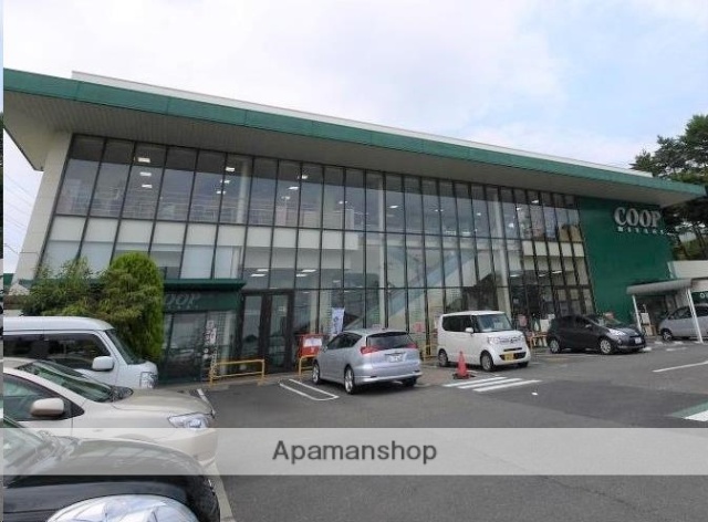 スーパー　ＣＯＯＰ　ＭＩＹＡＧＩ八木山店（スーパー）まで1269m