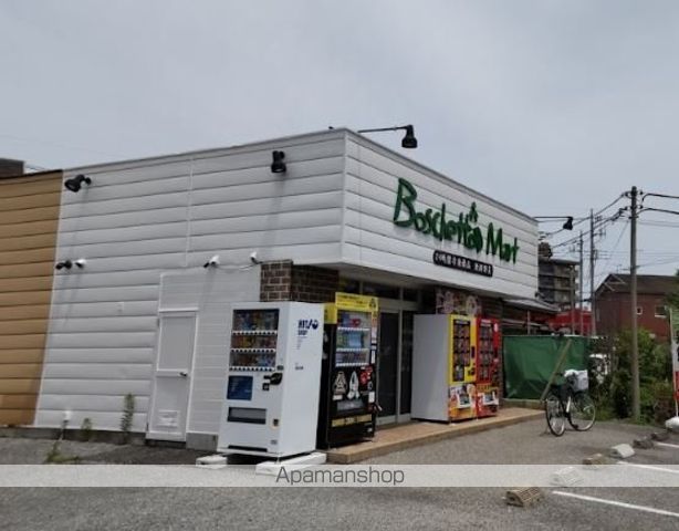スーパー　ボスケットマート太田店（スーパー）まで240m