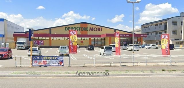 ドラックストア　ドラッグストアモリ今治店（ドラッグストア）まで701m