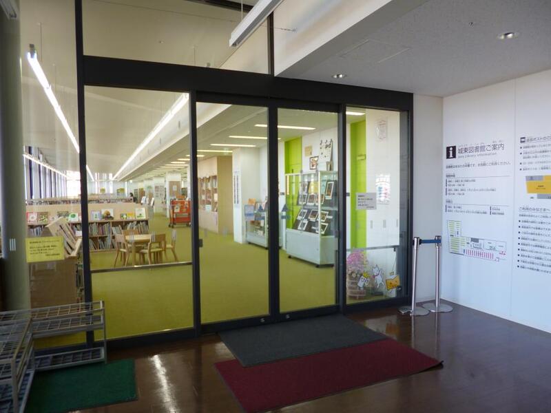 図書館　城東図書館（図書館）まで125m