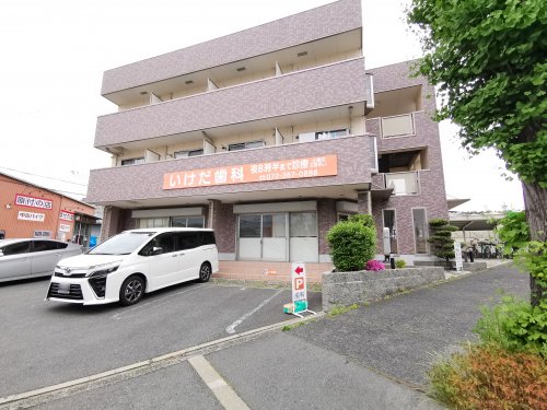 病院　いけだ歯科（病院）まで175m