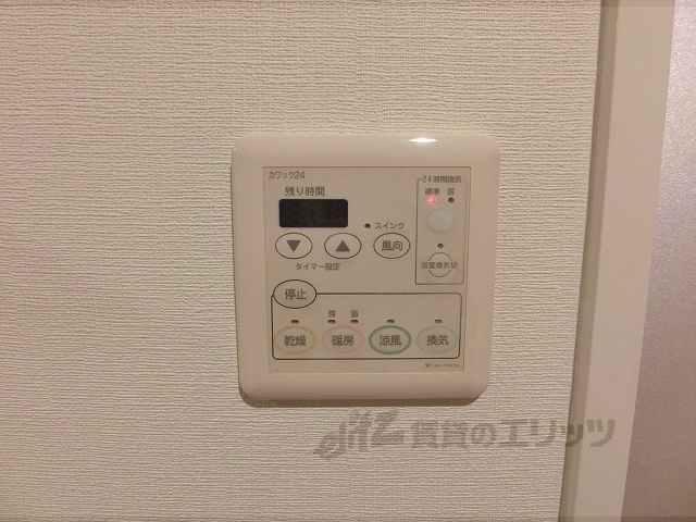 その他設備　浴室乾燥機