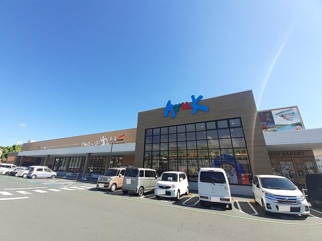 スーパー　アルク防府店（スーパー）まで386m