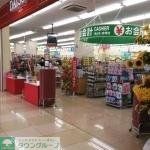 小学校　ダイソー（小学校）まで690m