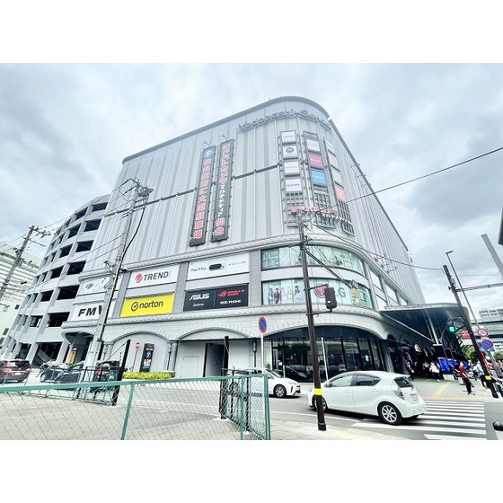ホームセンター　ヨドバシカメラマルチメディア仙台（ホームセンター）まで1193m